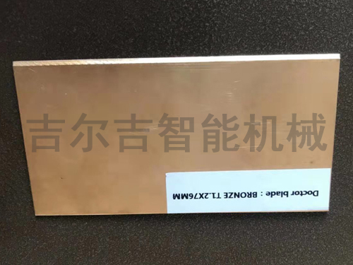 邊緣設(shè)計成用于刺穿、切割或刮擦材料表面