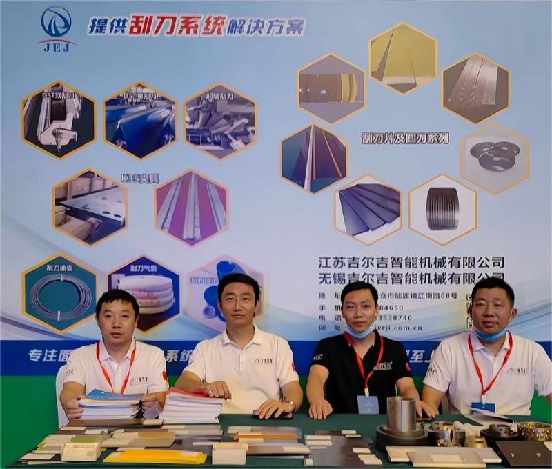 江蘇·蘇州“2022造紙行業生態發展論壇”