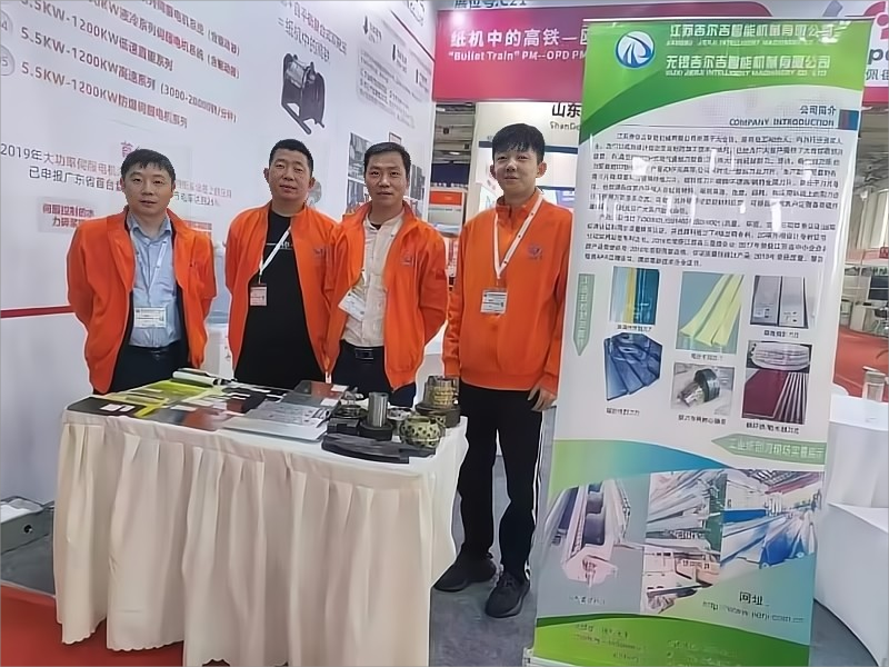 2023年“中國(guó)國(guó)際特種紙展覽會(huì)”于4月25日-27日在浙江?衢州圓滿召開(kāi)